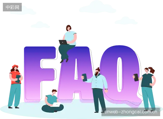赛事疑问区